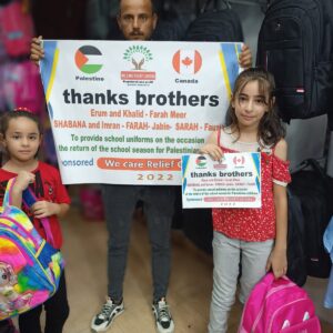 Donate For Education