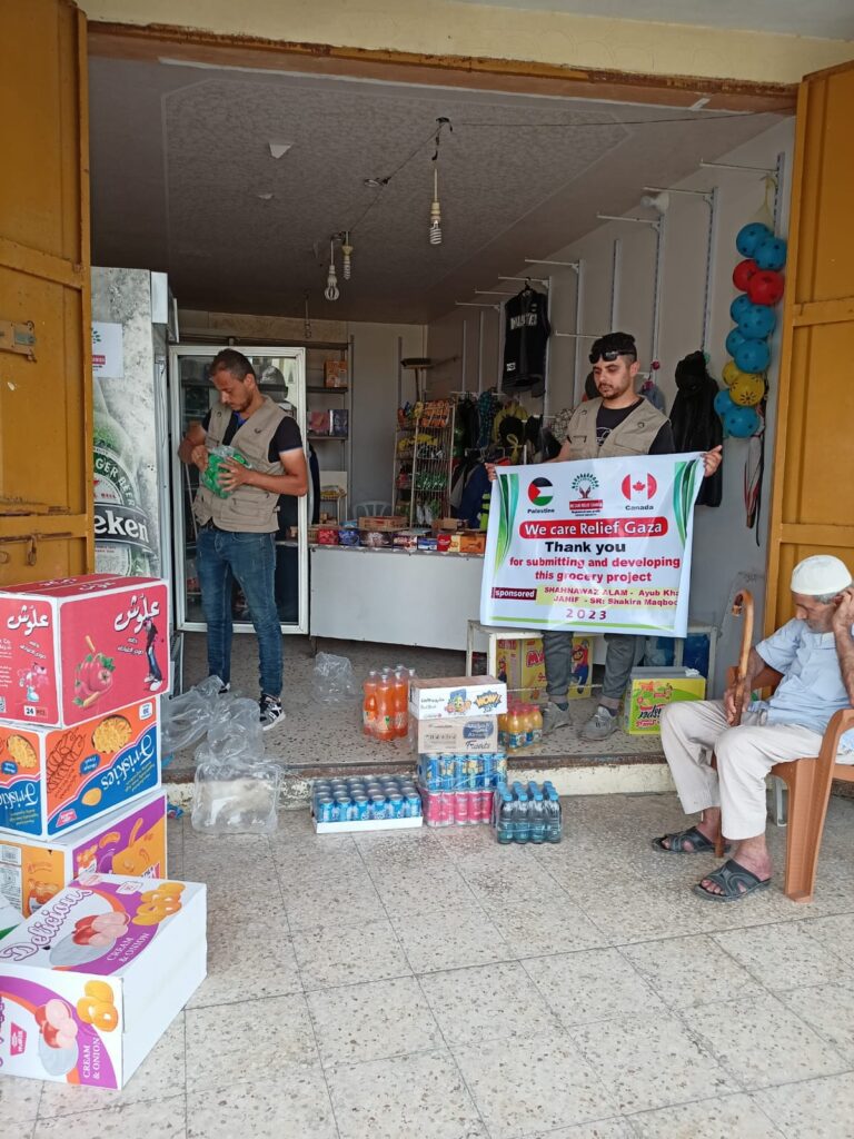 Small Business Store in Gaza Opened IMG 20230622 WA0033 768x1024