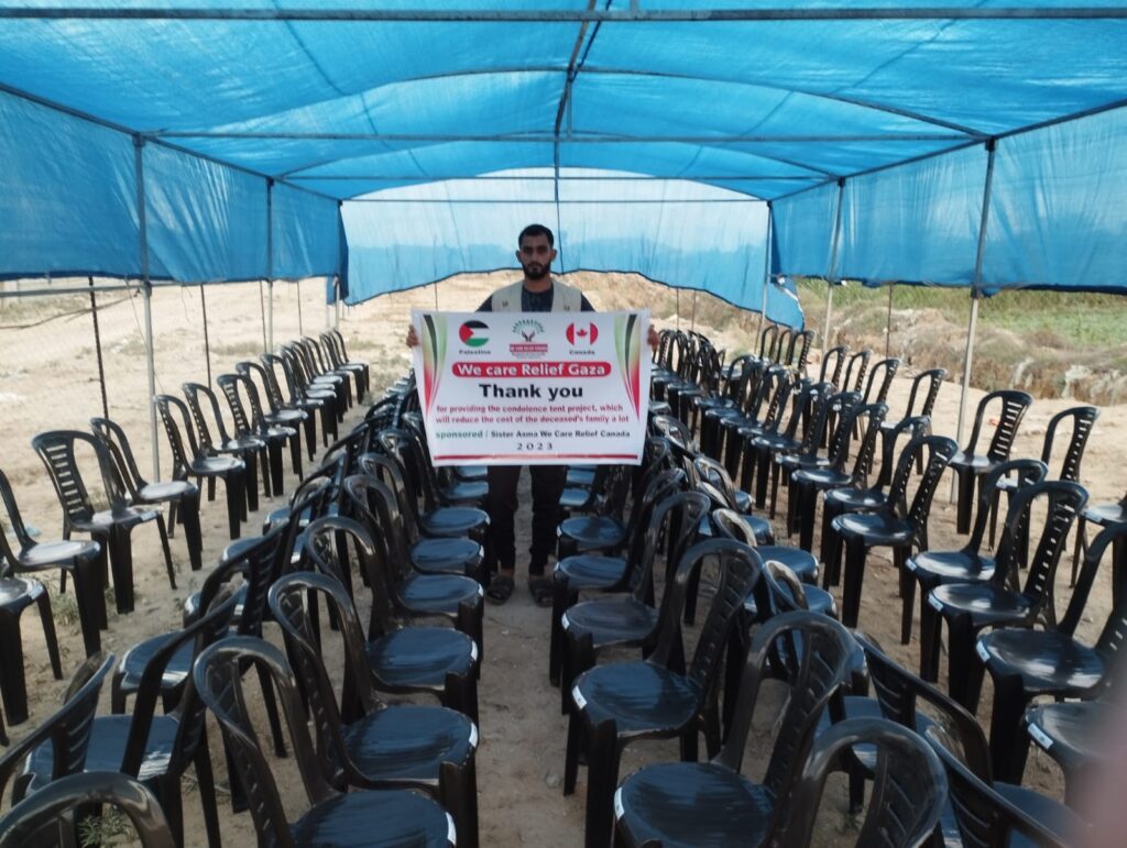 Funeral Tent Donated in Gaza for Mourning and Condolences of the Deceased IMG 20230926 WA0008 1024x771